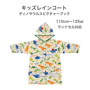 CR[g LbY q hZΉ fBmTEXsN`[ubN j̎q ̎q Jbp h 110 125 CEFA ] J H J q w  o|  CE