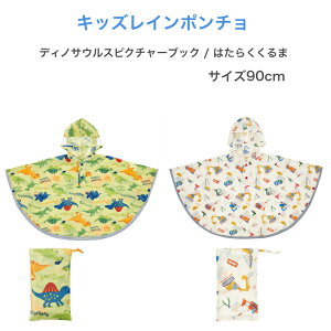 C|`q LbY fBmTEXsN`[ubN |` xr[ LbY qǂ qp j̎q ̎q 90 cm TCY 85cm`100cm