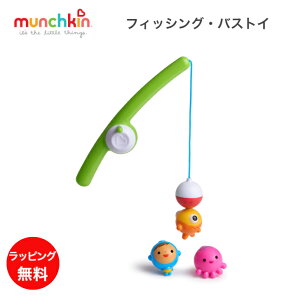 �t�B�b�V���O �o�X�g�C �}���`�L�� munchkin ���肨������ �x�r�[ �������� �����C �C �v�[�� ���V�� �����C�V�� �������� ���� �������� �����C������ 2�� �j�̎q ���̎q ���ނ�Q�[�� ��