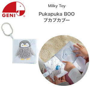 vJvJu[ Pukapuka Boo ~L[gC Milky ToyGhC^[ mߋ zG{ zق G{   0 1 z V  q qǂ ǂ LbY xr[ Ԃ j̎q 