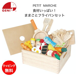 HނςI܂܂ƃtCpZbg v`}VF PETIT MARCHE GhC^[ mߋ ܂܂ V  ؔt ʃt@Xi[ 1 2 3 V  q qǂ ǂ 