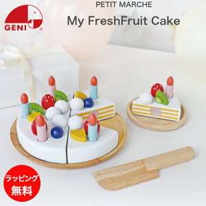 My Fresh Fruit Cake }C tbV t[c P[L v`}VF PETIT MARCHE GhC^[ mߋ ܂܂ V  ʃt@Xi[ 1 2 3 V  q qǂ ǂ Lb