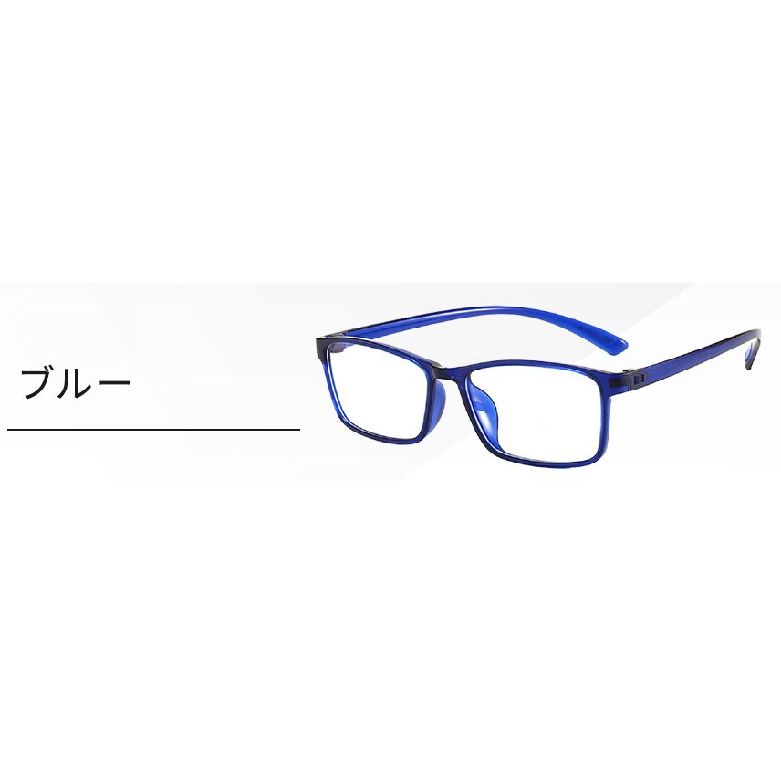 楽天市場】【楽天ランキング1位獲得】JIS検査済み PCメガネ ブルー