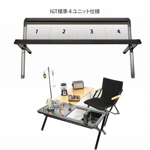 IGT�e�[�u�� �A�E�g�h�A�e�[�u�� �A���~ �L�����v �e�[�u���@4���j�b�g �������i�K���߉\40?51cm �܂��ݎ� �R���p�N�g igt�݊� �A��