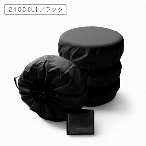 �yYahoo!1�ʁz�y210D 2180�~?�z�^�C���J�o�[ ���O �h�� 1�{�p �� 1�{ 4�{ 4�� �Z�b�g ���� �ԗp �^�C�� �J�o�[ �y������ �~�j�o�� SUV