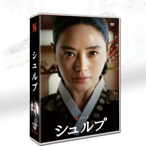 �؍��h���}�u�V�����v�v���{�ꎚ�� TV+OST DVD �S�b���^ ���㌀ Under The Queen's Umbrella
