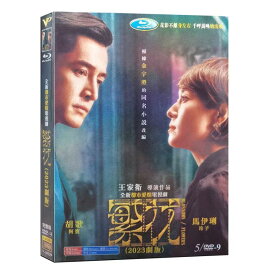 中国ドラマ ハイクオリティなテレビドラマ 繁花 DVDディスク 1-30 全集 フーゲ（ 胡歌 ）　マー・イーリー 中国語　上海語　輸入盤