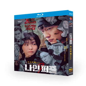 日本語字幕 韓国ドラマ「ナインパズル」Blu-ray 全話収録 輸入盤