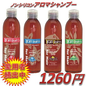 TrueLism アロマシャンプー　220ml