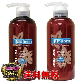 【ビーズアップ2014年注目コスメ受賞！！】TrueLismノンシリコンシャンプー500ml　送料無料（サロン専売品、ノンシリコン、カラーリング、イリオス、エッセンシャルオイル、アロマシャンプー、アロマ）