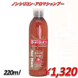 アロマシャンプー　＜ピーチ＞220ml