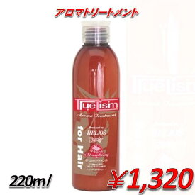 アロマトリートメント　＜ピーチ＞　220ml