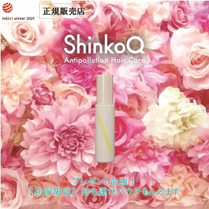 ShinkoQ (VRLEj e_[WPAwAPA wAIC50ml iANA}OmAj@iTꔄiAmVRAJ[OAnslXAGbZVICAA}Vv