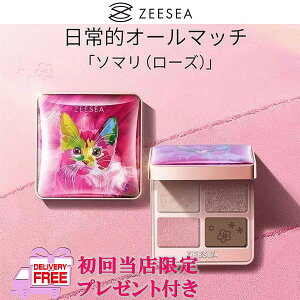 �V�F�I�y���������{�������� �z�yZEESEA(�Y�[�V�[)�A�j�}���V���[�Y �z�������L���O���܁���l�C �����V���[�Y �l�F�A�C�V���h�E�p���b�g�i�Y�[�V�[�A�e�B���e�B���ADIVINETIME�A�G�b�Z���V��