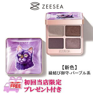 �V�F3�F�I�y���������{�������� �z�yZEESEA(�Y�[�V�[)�A�j�}���V���[�Y �z�������L���O���܁���l�C �����V���[�Y �l�F�A�C�V���h�E�p���b�g�i�Y�[�V�[�A�e�B���e�B���ADIVINETIME�A�G�b�Z��