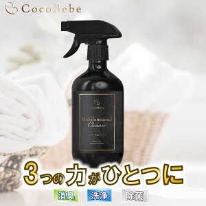 yōRXpzVRRCocoBebeiRRxxjۏLN[i[500ml (͏LE͐܁EybgpiATꔄiALb`piAxr[piȀLAA}Vv[AL