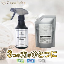 楽天市場】天然成分 除菌消臭スプレー 赤ちゃん安心 オーガニックの通販