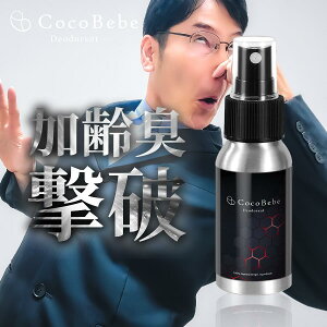 yz͏LVRRCocoBebeifor MenjۏLN[i[50ml (͏LE͐܁EfIhgATꔄiALAxr[piȀLAA}Vv[AQLA