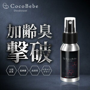 yt[nz͏LVRRCocoBebeifor MenjۏLN[i[50ml (͏LE͐܁EfIhgATꔄiALAxr[piȀLAA}Vv[A