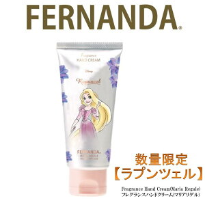 ディズニー ハンドクリームの人気商品 通販 価格比較 価格 Com