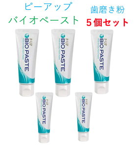 5Zbg P-up oCIy[Xg 擾