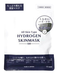 ���K�i ���f�t�F�C�X�}�X�N 10������ ���{�� �n�C�h���Q���X�L���}�X�N�i�m �I�[���X�L���^�C�v ���ێ� �t�F�C�X�}�X�N �R���[�Q�� �q�A�������_ �V���J �r�^�~��E ���f ���e�t�����Ղ� �X