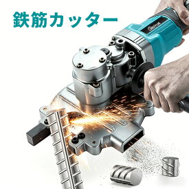鉄筋カッター本体のみ、マキタ18vバッテリーに対応可能　ブラシレスモーター コードレス電動ツライチカッター 18V チップソーカッター