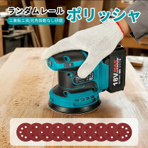 楽天市場】マキタ ランダムサンダーの通販