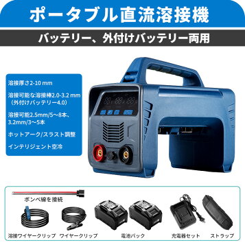 楽天市場】デンヨー エンジン溶接機 GAW-135 (100V1.5Kw/インバーター 