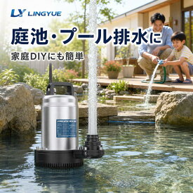充電式水中ポンプ 300W 高出力 揚程 12m ステンレス本体 4.5m 延長ケーブル 池・プール・畑散水・ 電源不要携帯汲み上げポンプ【18v マキタバッテリーに対応可能】