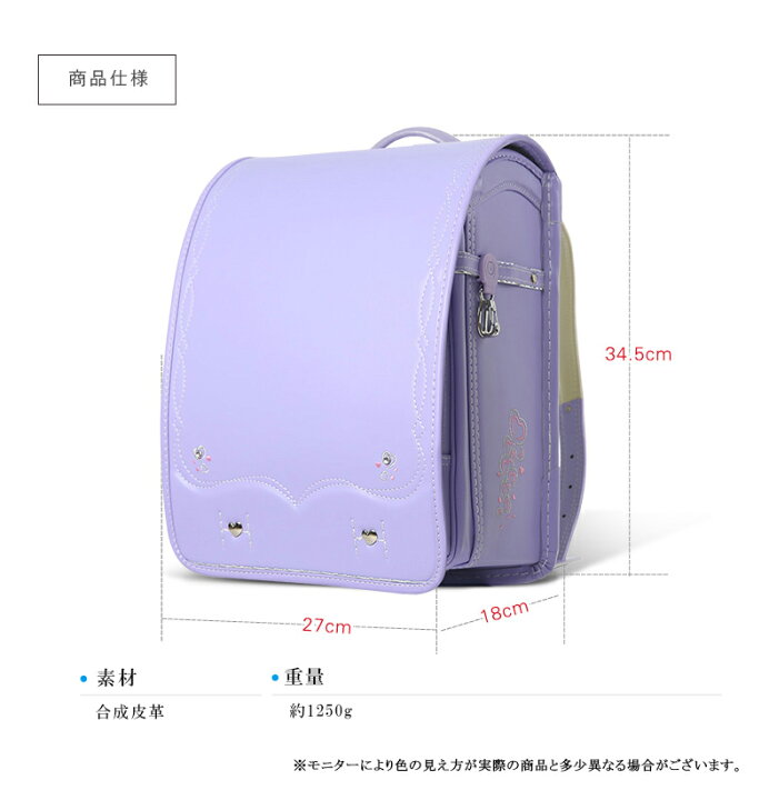楽天市場 送料無料 ランドセル 安心の6年間保証 花柄 ランドセル 女の子 カバー付き ワンタッチロック ファイル対応 ピンク スカイブルー パープル色 かわいい オシャレ 水色 人気 小学生 新一年生 クリスマス プレゼントkw Momoco子供服 楽天市場 送料無料 ランドセル 安心の6年間保証 花柄 ランドセル 女の子 カバー付き ワンタッチロック ファイル対応 ピンク スカイブルー パープル色 かわいい オシャレ 水色 人気 小学生 新一年生 クリスマス プレゼントkw Momoco子供服