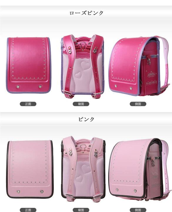 楽天市場 送料無料 ランドセル かわいい オシャレ 上品 安心の6年間保証 男の子 女の子 カバー付き ファイル対応 ローズヒップ ピンク パープル 人気 小学生 新一年生 クリスマス プレゼントkw Momoco子供服