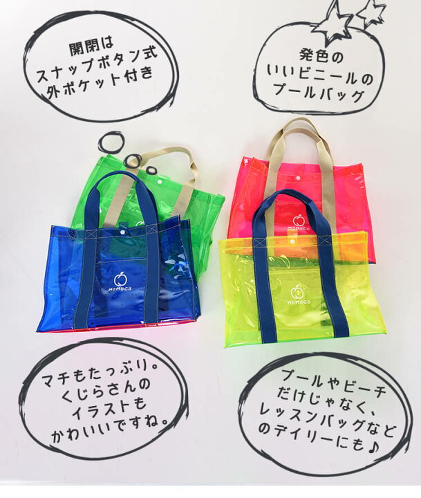 楽天市場 メール便送料無料 ビーチバッグ プールバッグ 幼稚園 水泳バッグ スイミングバック シンプル 無地 スイミング 保育園 スイムバッグ バッグ スイム 水着 スイムグッズ ビニールバッグ 男の子 女の子 返品交換不可 Kw Momoco子供服 楽天市場 メール便送料無料 ビーチバッグ プールバッグ 幼稚園 水泳バッグ スイミングバック シンプル 無地 スイミング 保育園 スイムバッグ バッグ スイム 水着 スイムグッズ ビニールバッグ 男の子 女の子 返品交換不可 Kw Momoco子供服