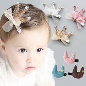 クラウン ヘアピン ベビー キッズの人気商品 通販 価格比較 価格 Com