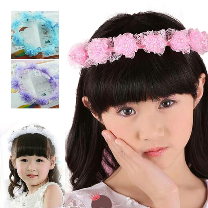 楽天市場 メール便送料無料 即納 ドレス花冠 花かんむり フラワーティアラ 女の子 子どもドレス 結婚式 リングガール用 キッズ ウエディング 花かんむり フラワー花冠 花冠 パーティー ティアラ フォーマル ヘアアクセサリー フラワークラウン Fh 返品交換不可