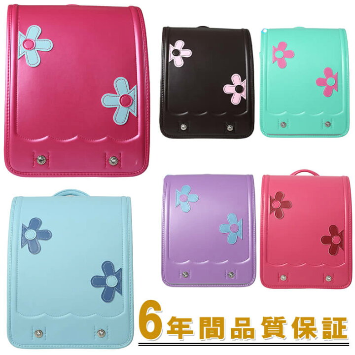 楽天市場 送料無料 ランドセル 安心の6年間保証 花柄 ランドセル 女の子 かわいい カバー付き ワンタッチロック ファイル対応 ピンク スカイブルー 水色 人気 小学生 新一年生 クリスマス オシャレ 上品 プレゼントkw Momoco子供服