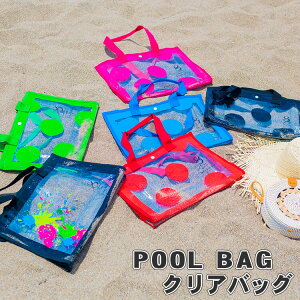 プールバッグ シンプルの人気商品 通販 価格比較 価格 Com