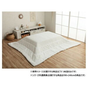 yP7{z zc ` n 190×240cm Xm[zCg 6843219