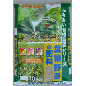 【ポイント7倍!水曜定休セール】 11-23 あかぎ園芸 葉物野菜の肥料 10kg 2袋 1821012