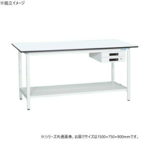 サカエ 軽量立作業台KADタイプ キャビネット2段付 中板付 1500×750×900mm KAD-157BTMW