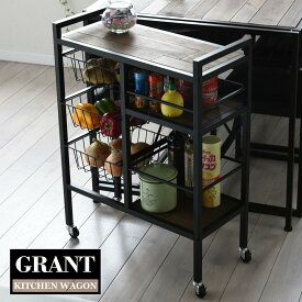 GRANT　ワゴン GRW-600 GRANT キッチンワゴン キッチン ダイニング リビング 収納 キャスター付き 植物性オイル 塗装 モダン 北欧 ワゴン 天然木 アイアン