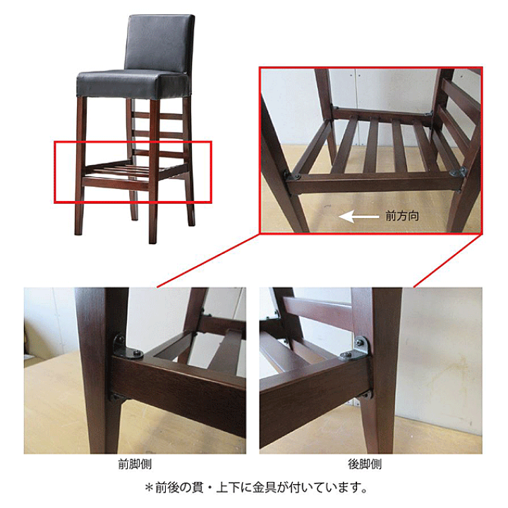 楽天市場】カウンターチェア レストランバー 業務用 レスタックS70棚付 楽天市場】カウンターチェア レストランバー 業務用 レスタックS70棚付