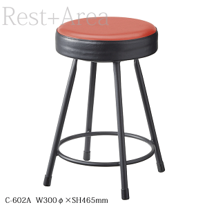 【ポイント7倍!水曜定休セール】 カウンタースツール カウンターチェア 中華 ラーメン 飲食店 業務用 高さ46.5cm C-602A ツートン