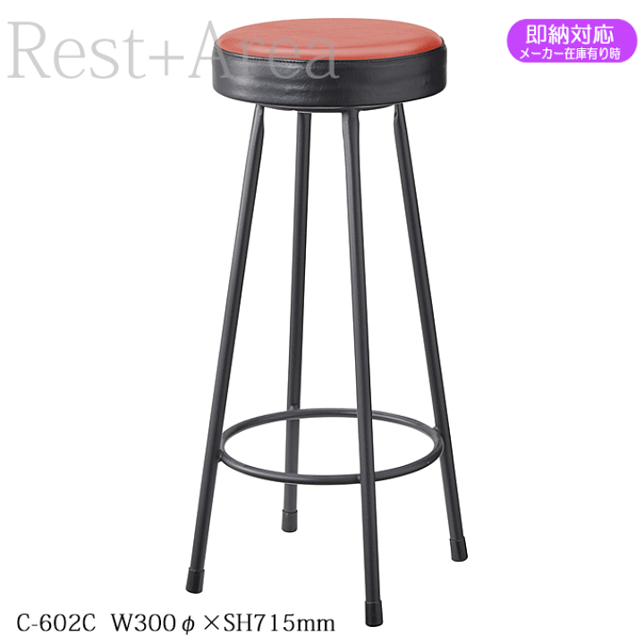楽天市場】＼3%OFFクーポン対象／ カウンタースツール カウンター
