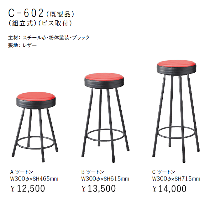 楽天市場】＼P8倍！5と0のつく日／ カウンタースツール カウンター