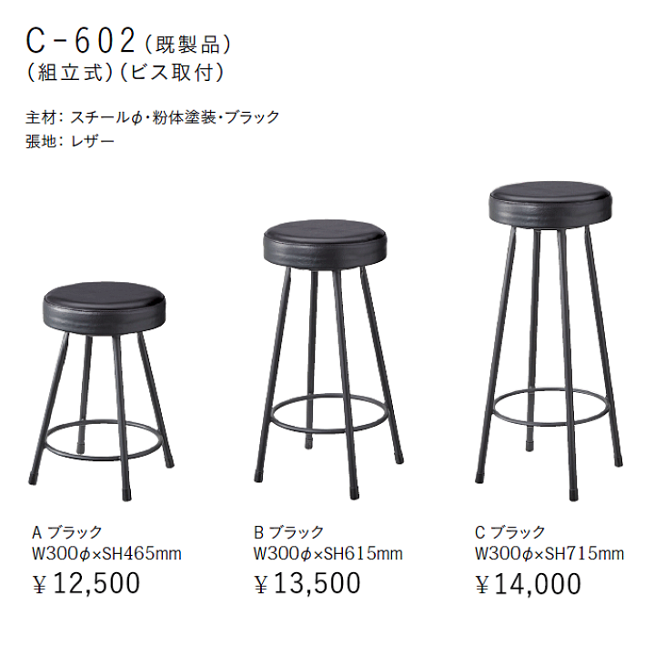 楽天市場】＼5%OFFクーポン！9/20まで／ カウンタースツール