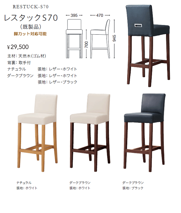 楽天市場】＼ポイント最大12倍！4/18いちばの日+W勝利／ カウンター 