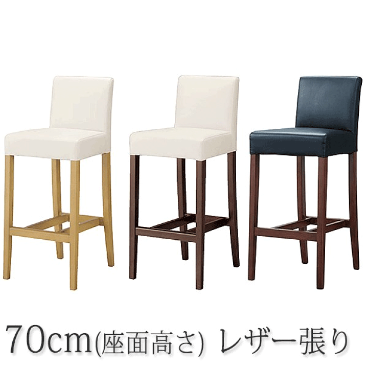 新品、業務用、レスタックS70未開封 カウンター椅子 在庫処分！2脚セット！ 楽天市場】【P10倍！12/7】 カウンターチェア レストランバー 業務用