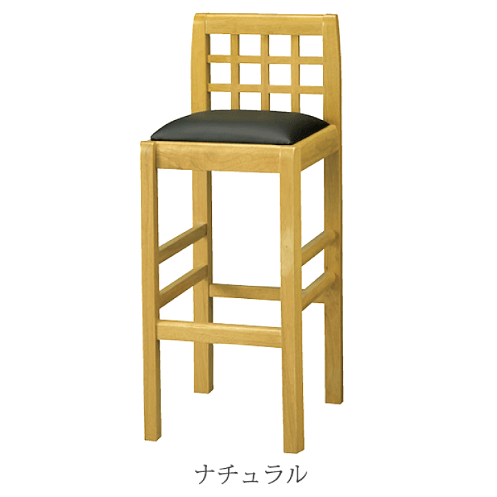 楽天市場】和風カウンターチェア レストランバー 業務用 讃岐S70