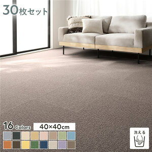 �_P8�{�^ �t�@�u���b�N�t���A �^�C���J�[�y�b�g 30���Z�b�g ��40×40cm×30�� ���[����� ���{�� ���Y �h�� �h�_�j �h���� �h�� �􂦂� �E�H�b�V���u�� �u������ �z�� ���d �z�b�g�J�[�y�b�g ���g